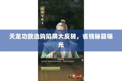 天龙功放选购陷阱大反转,省钱秘籍曝光 天龙功放选购陷阱大反转,省钱秘籍曝光